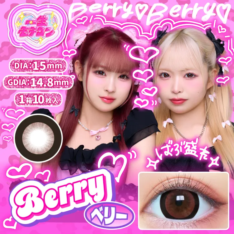 カラーバリエーション