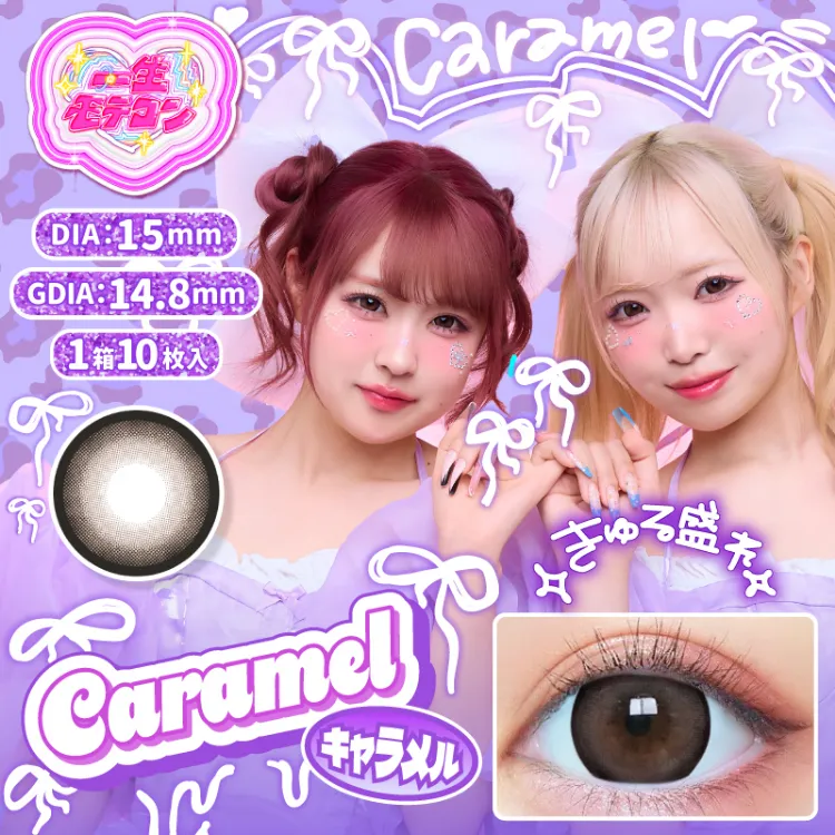 カラーバリエーション