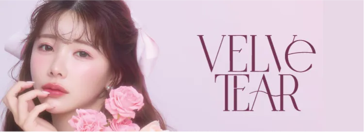 velvetear_ヴェルヴェティア 1day_ワンデー