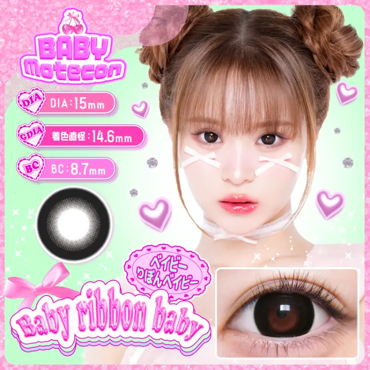 カラーバリエーション