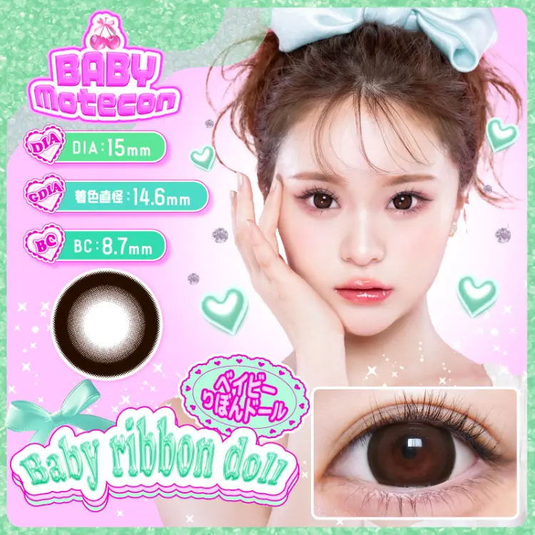 カラーバリエーション