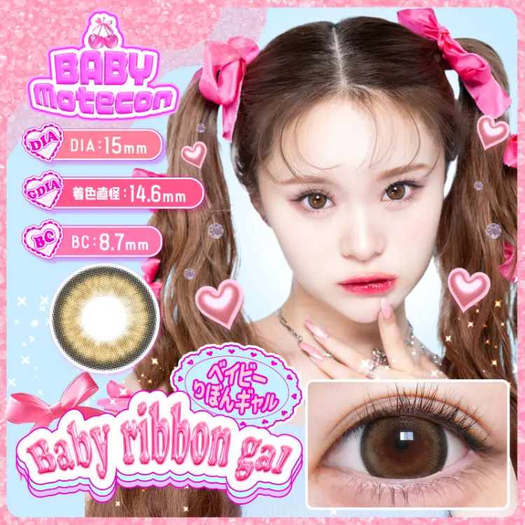 カラーバリエーション