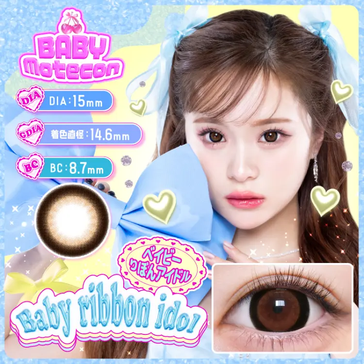 カラーバリエーション