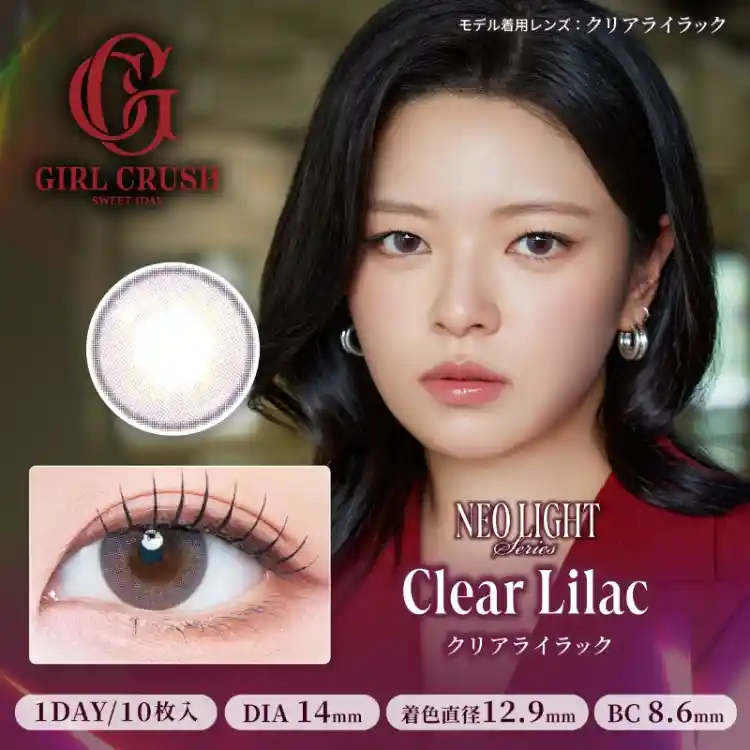 カラーバリエーション