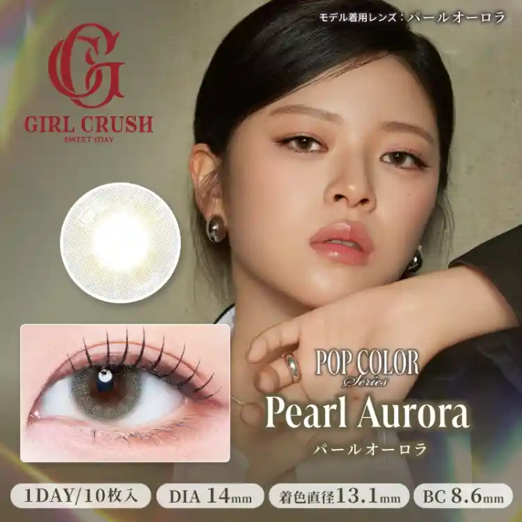 カラーバリエーション