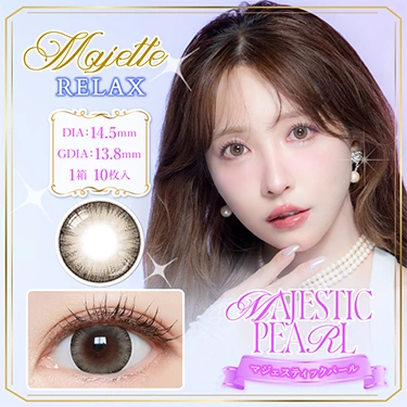 カラーバリエーション