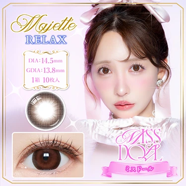 カラーバリエーション