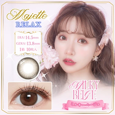 カラーバリエーション