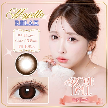 カラーバリエーション