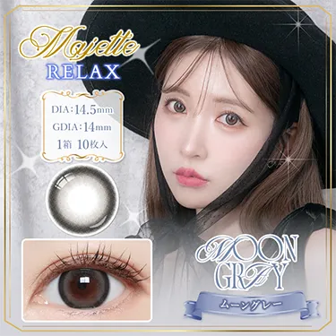 カラーバリエーション