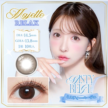 カラーバリエーション