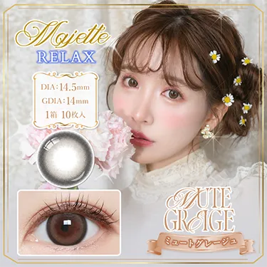 カラーバリエーション