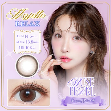 カラーバリエーション