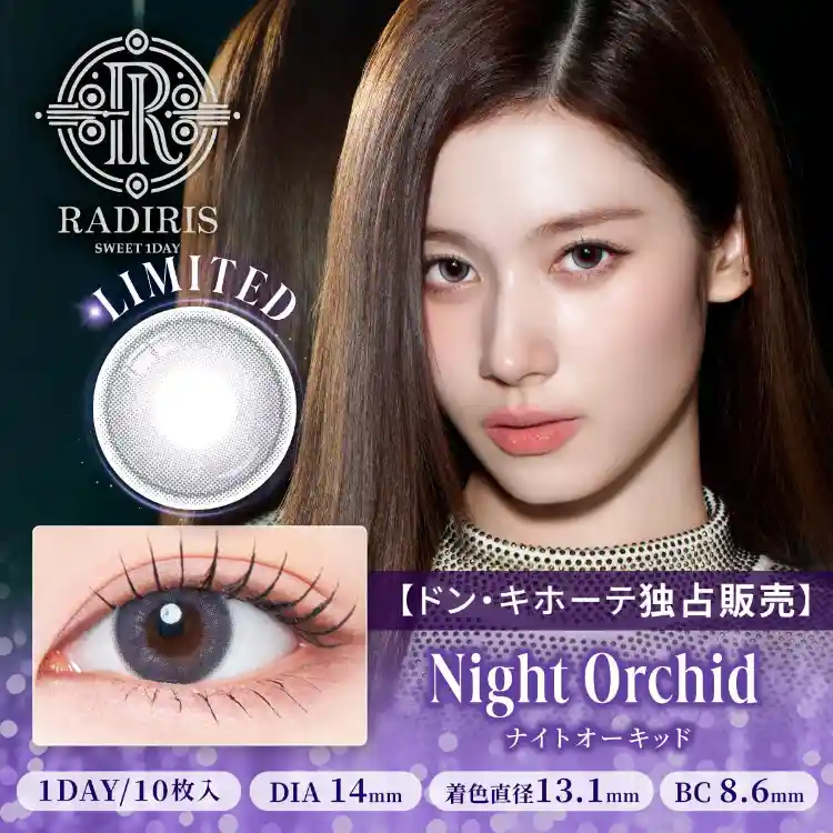 カラーバリエーション