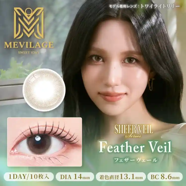 カラーバリエーション