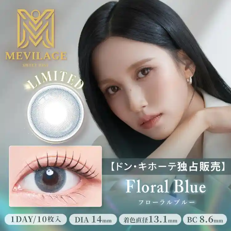 カラーバリエーション