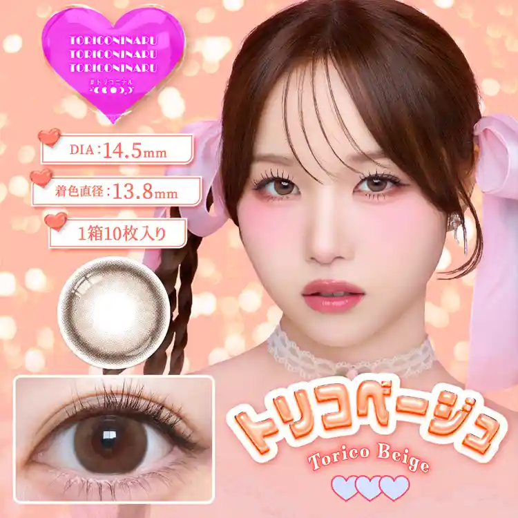 カラーバリエーション