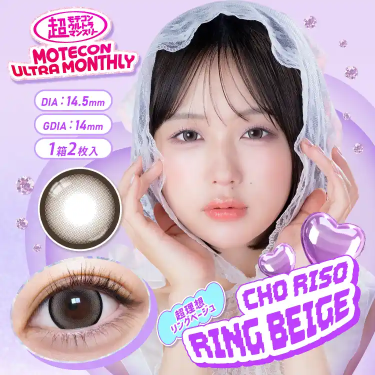 カラーバリエーション