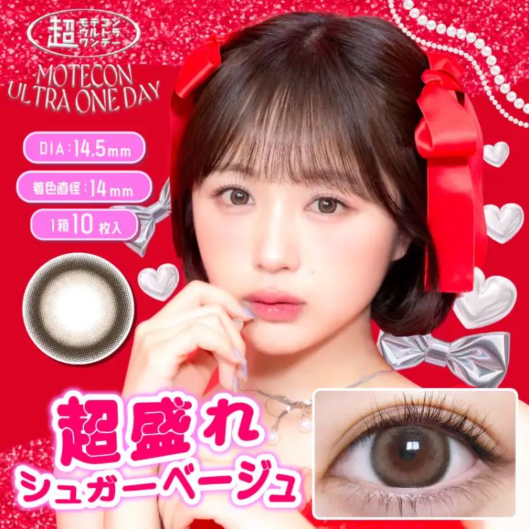 カラーバリエーション