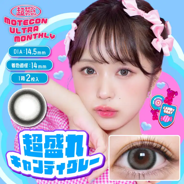 カラーバリエーション