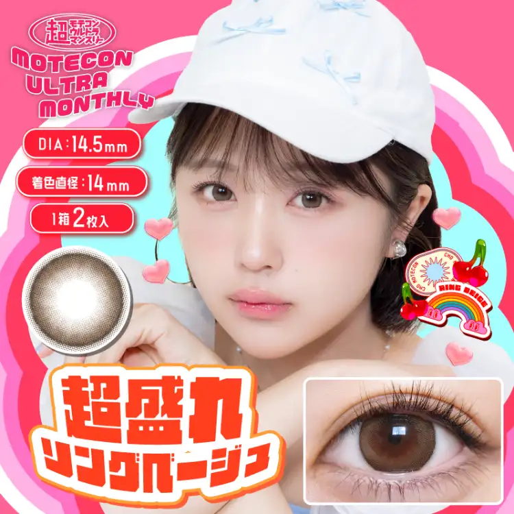 カラーバリエーション