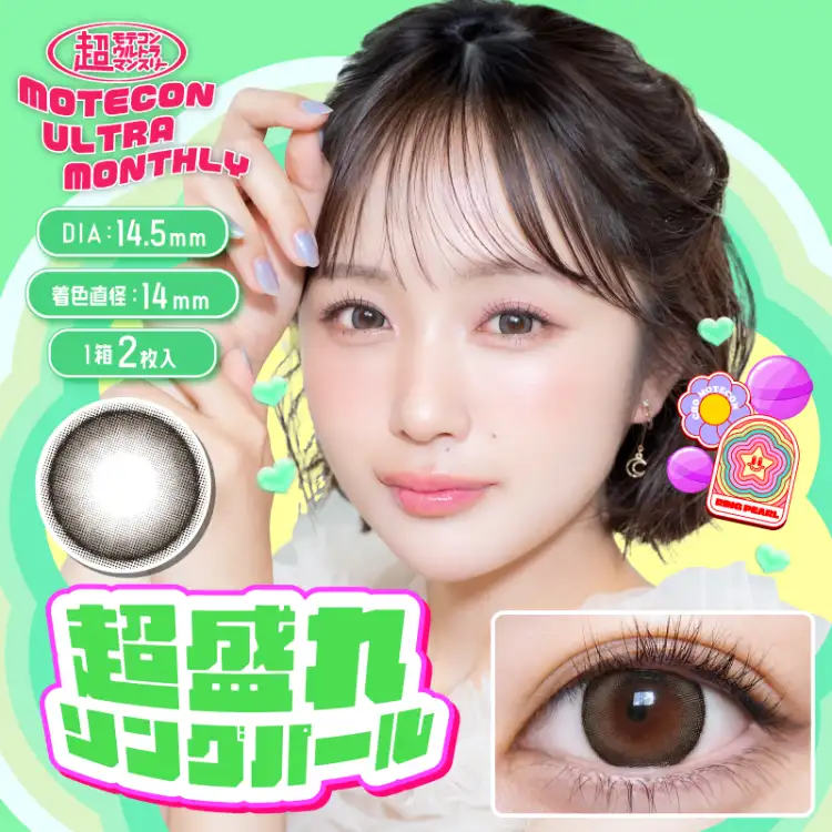 カラーバリエーション