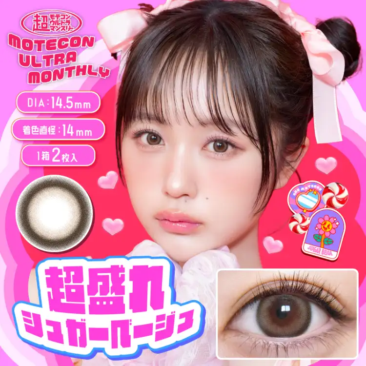 カラーバリエーション