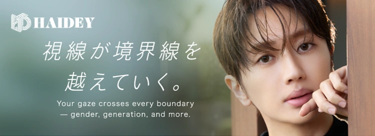 haidey_ハイディ 1day_ワンデー