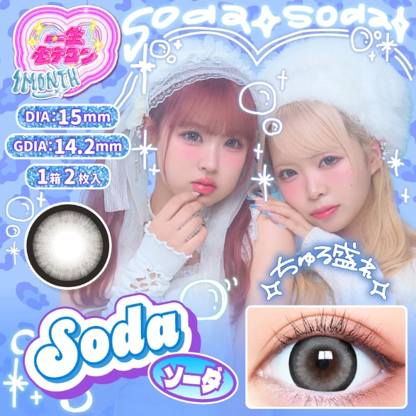 カラーバリエーション